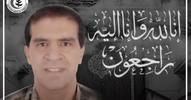 نقابة الأطباء تنعى طبيبين بعد الوفاة بكورونا.. وارتفاع العدد لـ 273 شهيدا