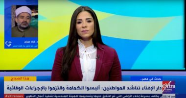 أمين الفتوى: فيروس كورونا ابتلاء من الله.. ويجب تقديم الدعم للقطاع الطبى