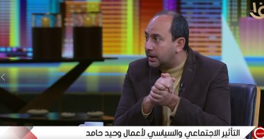 ناقد سينمائى: انحياز وحيد حامد كان دائما للمواطن البسيط