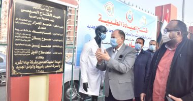 محافظ أسيوط يفتتح العيادة الطبية الشاملة بمركز خدمة العملاء بخزان غرب.. صور