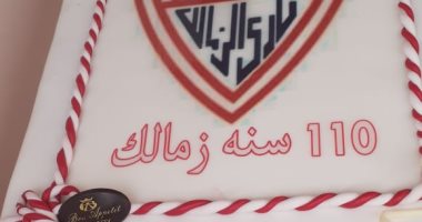 التورتة فى الثلاجة.. إدارة الزمالك تُعطل احتفال اللاعبين بمرور 110 سنة