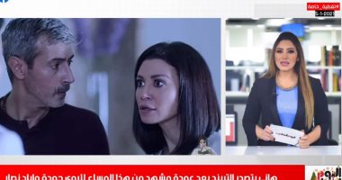 تريندات الساعات الأخيرة: قرارات وزارة الصحة الجديدة للتعامل مع أزمة كورونا.. "هانى" يسيطر الساحة بسبب أروى جودة.. الحديث يتجدد عن حجاب رانيا يوسف وغياب حورية فرغلى.. والزمالك لساسى: كفاية مماطلة.. فيديو