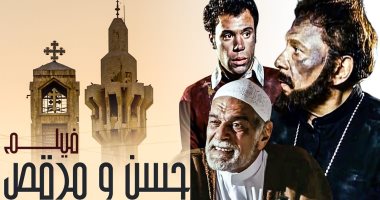 قنوات النيل المتخصصة تنقل قداس عيد الميلاد وتعرض أفلام عن الوحدة الوطنية 