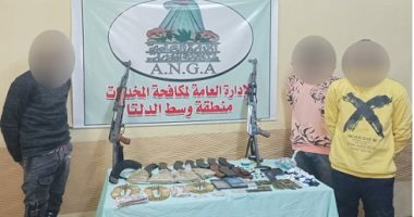 ضبط 3 مسجلين جنائيا بحوزتهم 2 كيلو هيروين وفودو وأسلحة آليه بالغربية