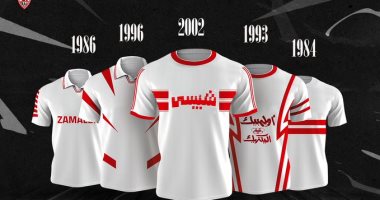فى ذكراه الـ110.. قمصان لا تنسى أحرز بها الزمالك 5 ألقاب فى دورى أبطال إفريقيا