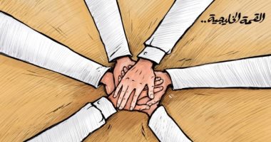 بيان العلا صفحة جديدة وتكاتف فى وجه التهديدات بكاريكاتير إماراتى