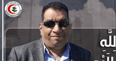 نقابة الأطباء تنعى الدكتور أحمد علام استشارى أمراض الكلى بعد وفاته بكورونا