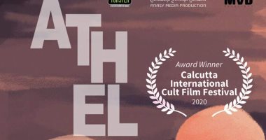 الفيلم الوثائقى "أثل" لـ حلا شيحة يشارك فى مهرجان العين السينمائى