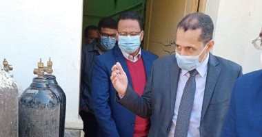 وكيل صحة الوادى الجديد ينفقد جاهزية المستشفيات لاستقبال حالات كورونا 