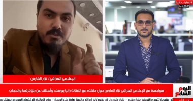 مواجهة جريئة مع مذيع "الحجاب والمؤخرة" على تليفزيون اليوم السابع.. نزار الفارس: رانيا يوسف على علم بكل شيء وتقاضت مقابلا ماديا..فيديو حصرى يكشف تجاوز الفنانة ضد مهاجميها بألفاظ مسيئة..والمذيع يعتذر للشعب العربى