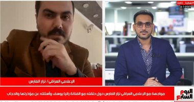 فيديو لرانيا يوسف يكشف موافقتها على حوار "الحجاب والمؤخرة" وتسب المنتقدين
