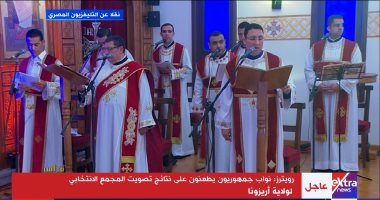 وقف قداسات كنيسة رئيس الملائكة الجليل ميخائيل لآخر مايو بسبب كورونا