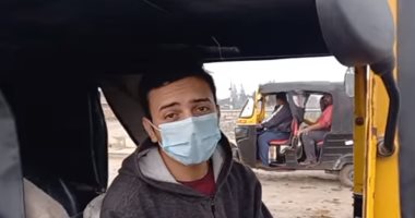 "الحلاوة فى الروح قبل الشكل".. عماد فى كلية طب صباحا وسائق توك توك مساء