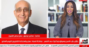 نائب بالشيوخ يتكفل بمصروفات عماد عسل بعد عرض مأساته على تليفزيون اليوم السابع