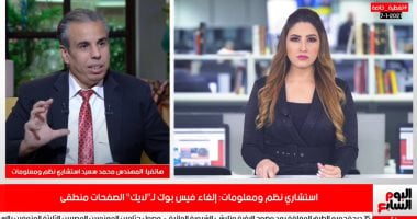تفاصيل إلغاء فيس بوك "اللايك" أشهر خاصية على الصفحات العامة.. فيديو