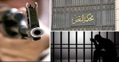 "النقض" ترسى مبدأ قضائياَ جديدا في قضايا القتل العمد: الخلافات السابقة ليست دليلا قاطعا علي توافر نية ازهاق الروح.. والحيثيات تؤكد: نية القتل أمر خفى لا يدرك بالحس الظاهر.. و3 أمورتحدد نية القتل  