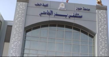 تعرف على القدرة الاستيعابية لمستشفى بدر الجامعى بعد تحويلها مستشفى عزل