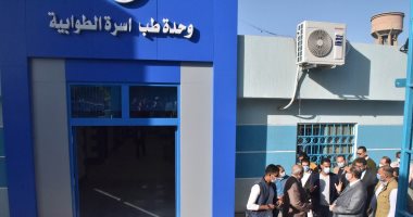 محافظ أسيوط: الانتهاء من إحلال وتجديد وإنشاء 26 وحدة صحية بالقرى الأكثر احتياجا