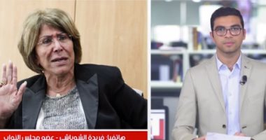 فريدة الشوباشي لتليفزيون اليوم السابع: العدالة الاجتماعية والإعلام والثقافة أولوياتى فى البرلمان