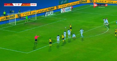 إنبي يخطف فوزا قاتلاً من دجلة فى الدورى بثنائية المرسي.. فيديو