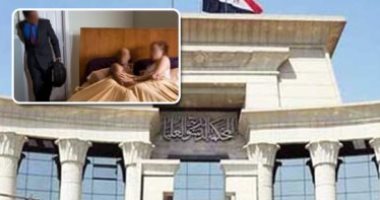 حيثيات الحكم التاريخى بإحالة مادتى عقوبة الزنا للدستورية بسبب التفرقة بين الرجل والمرأة.. المشرع الفرنسى ألغى مواد التمييز بينما أبقى عليها "المصرى".. التقوى معيار التفاضل فى الشرع.. و18 صفحة تكشف تفاصيل الأزمة