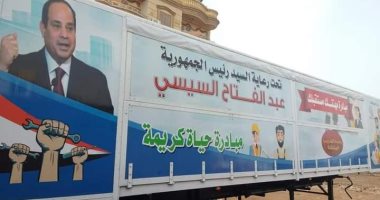 القوى العاملة بدمياط تعلن إطلاق مبادرة "مهنتك مستقبلك" بعزبة أبو راشد