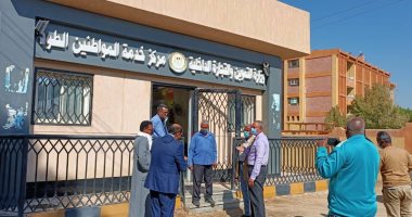 وكيل تموين الأقصر يفتتح مركز الخدمات التموينية المطور بالطود.. صور