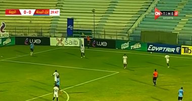 غزل المحلة يتعادل سلبيا مع الجونة فى الشوط الأول