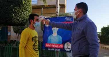 تطبيق الإجراءات الاحترازية للمترددين على مركز شباب العريش بشمال سيناء