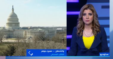"لم يطلب اقتحام الكونجرس ولكن التظاهر" كاتب صحفى يوضح حقيقة دعوة ترامب لأنصاره