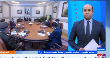 وكالة الفضاء: قسم فضاء فى جميع الجامعات المصرية خلال 5 سنوات