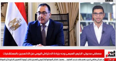 الزمالك يثأر من طلائع الجيش.. ووائل الإبراشى ينتصر على كورونا فى نشرة الحصاد