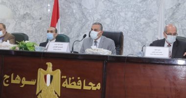 محافظ سوهاج يترأس اجتماعا لمناقشة خطة تنفيذ مشروعات مياه الشرب والصرف الصحى