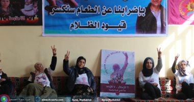 "الرقة تذبح فى صمت".. إضراب سيدات سوريا عن الطعام ليومين متتاليين يكشف جرائم أنقرة فى شمال البلاد.. اتهامات بانتهاك حقوق الإنسان وخرق المواثيق الدولية.. و"سيهانوك ديبو": نواجه محاولة سرقة الأتراك لأرضنا
