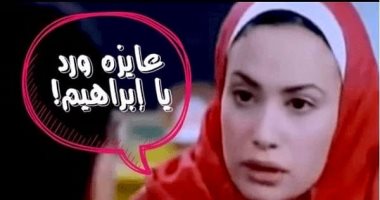 لو جالك بوكيه ورد هدية اعرفى إزاى تعتنى بيه لأطول وقت ممكن حسب نوعه