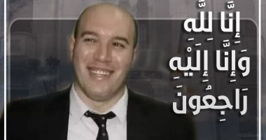نقابة الأطباء تنعى طبيباً شابا بعد وفاته بكورونا