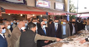 محافظ بورسعيد ووفد المنظمة العربية للتنمية الإدارية يتفقدون سوق الأسماك