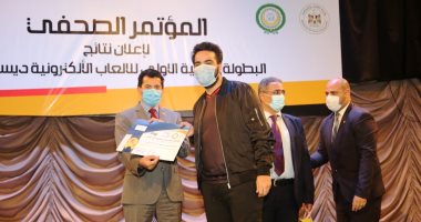وزارة الشباب والرياضة تعلن نتائج البطولة العربية الأولى للألعاب الألكترونية