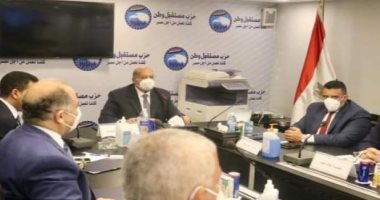 الهيئة العليا لـ"مستقبل وطن" تجتمع لبحث ترشيحات رئيس النواب واللجان النوعية
