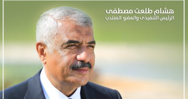 هشام طلعت مصطفى يرصد 10 ملايين جنيه مكافأة للاعبى المنتخب حال التتويج ببطولة أمم إفريقيا 2021