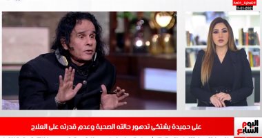تريندات نص الليل.. مرض على حميدة وأزمة خصوصية واتساب "فيديو"