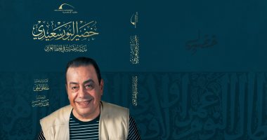 بدء الدراسة بمدرسة خضير البورسعيدى لفنون الخط العربى.. اعرف الموعد