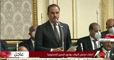 نواب محافظتى أسيوط والفيوم ينتهون من أداء اليمين الدستورية بالجلسة الإجرائية
