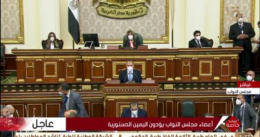 نواب برلمان 2021 المنتخبين بالنظام القائمة يؤدون اليمين الدستورية