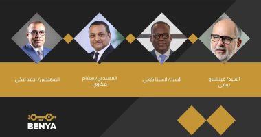 شركة "بنية" تعين مجلس استشارى عالمى يضم خبرات دولية فى الاتصالات 