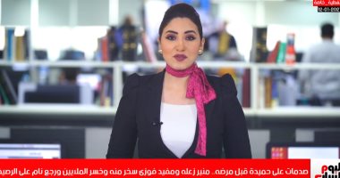 صدمات على حميدة قبل مرضه.. منير زعله ومفيد فوزى سخر منه وخسر الملايين ورجع نام على الرصيف