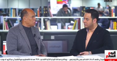 هشام يكن: تغييرات مراكز اللاعبين أثرت على أداء الزمالك.. فيديو