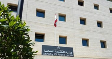 تجمع أمام وزارة الصحة اللبنانية للمطالبة بكشف مصير المستشفيات الميدانية