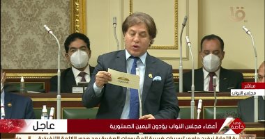 نواب محافظة الشرقية عن المقاعد الفردية يؤدون اليمين الدستورية بجلسة البرلمان