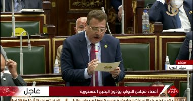 نواب محافظة الغربية عن المقاعد الفردية يؤدون اليمين الدستورية